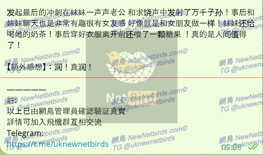 戰號 137 3.png